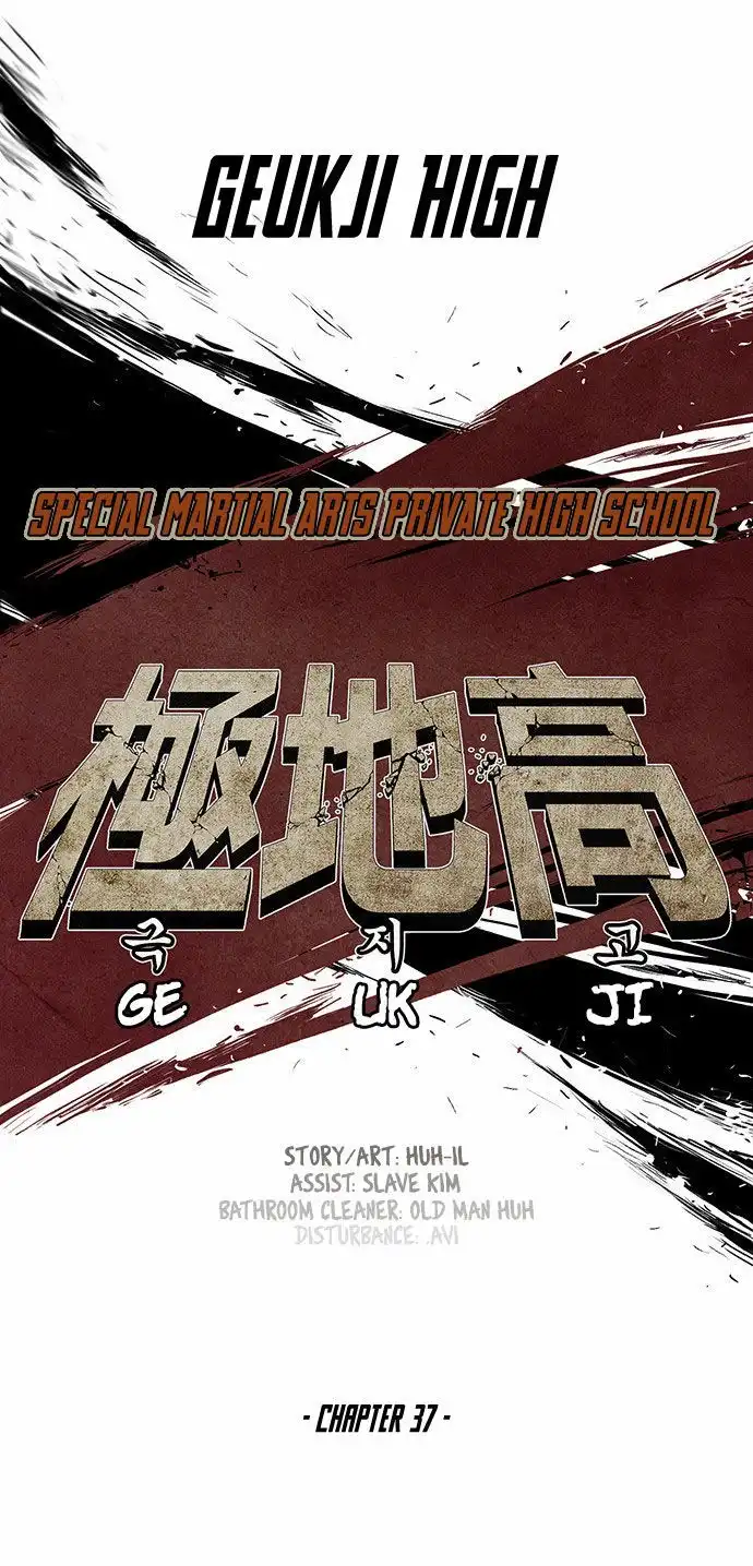 Special Martial Arts Extreme Hell Private High School Chapter 37 11